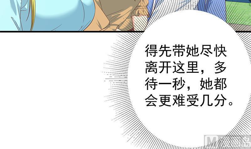 都是黑丝惹的祸二季 第334话 崩溃边缘！