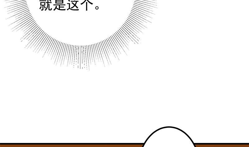 都是黑丝惹的祸二季 第334话 崩溃边缘！