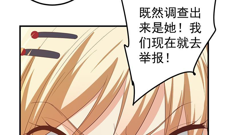 都是黑丝惹的祸二季 第334话 崩溃边缘！
