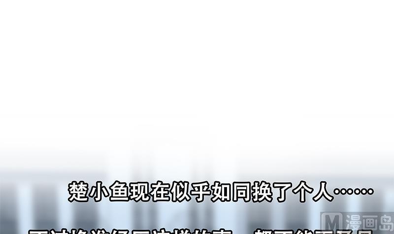 都是黑丝惹的祸二季 第334话 崩溃边缘！