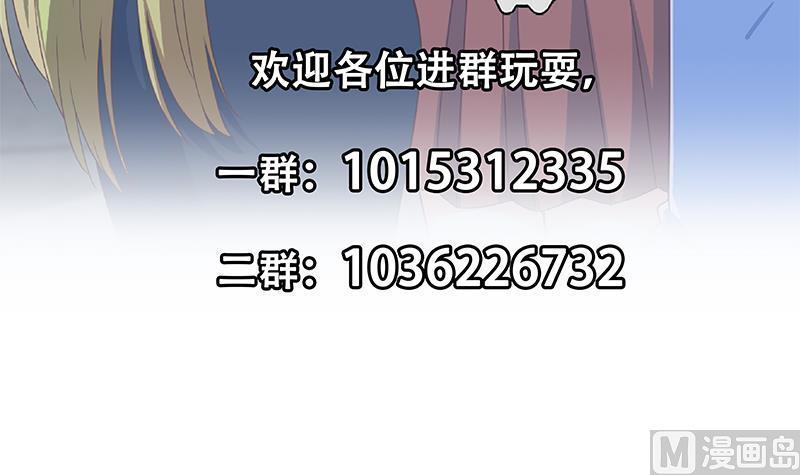 都是黑丝惹的祸二季 第334话 崩溃边缘！