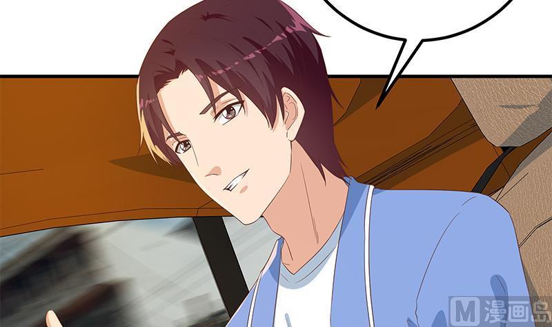 都是黑丝惹的祸二季 第335话 带着赤子的骄傲