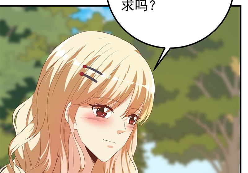 都是黑丝惹的祸二季 第335话 带着赤子的骄傲