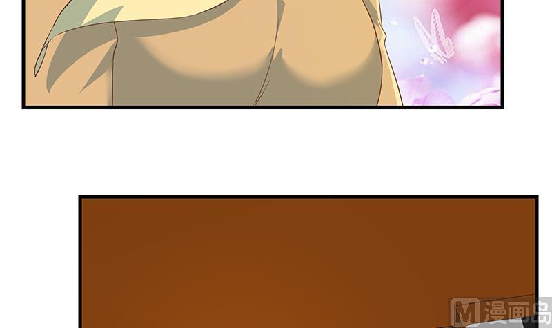 都是黑丝惹的祸二季 第335话 带着赤子的骄傲