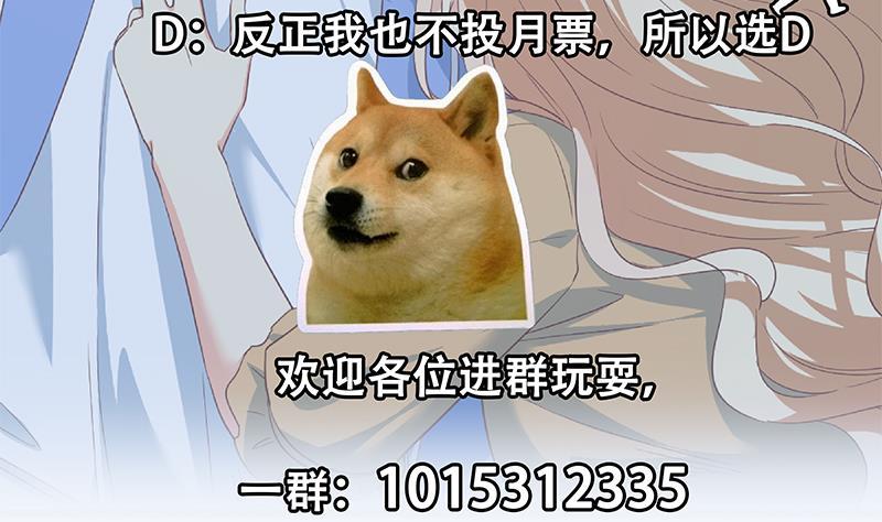 都是黑丝惹的祸二季 第335话 带着赤子的骄傲