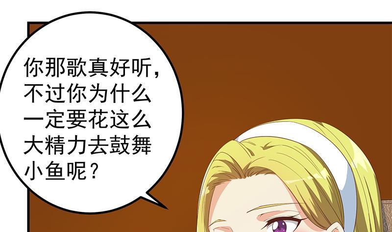 都是黑丝惹的祸二季 第336话 身为LSP的刘忙