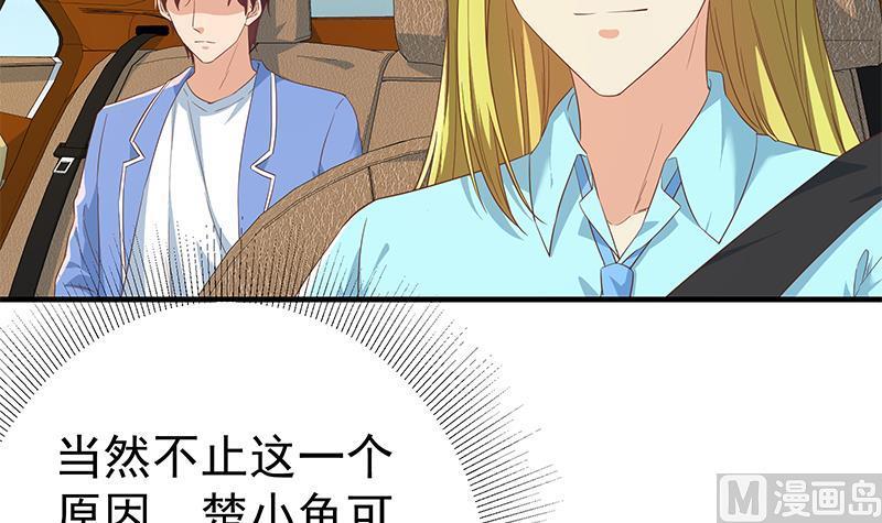 都是黑丝惹的祸二季 第336话 身为LSP的刘忙