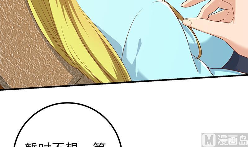 都是黑丝惹的祸二季 第336话 身为LSP的刘忙