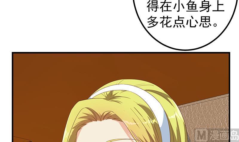 都是黑丝惹的祸二季 第336话 身为LSP的刘忙