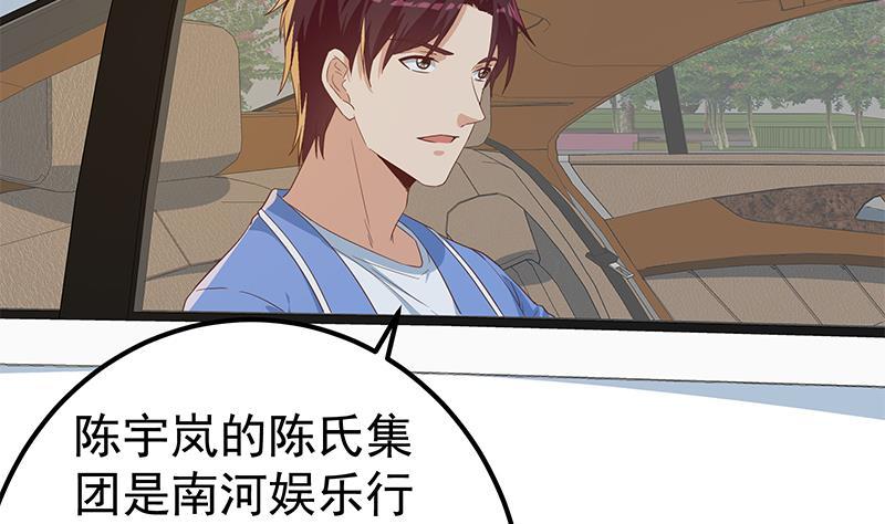 都是黑丝惹的祸二季 第336话 身为LSP的刘忙