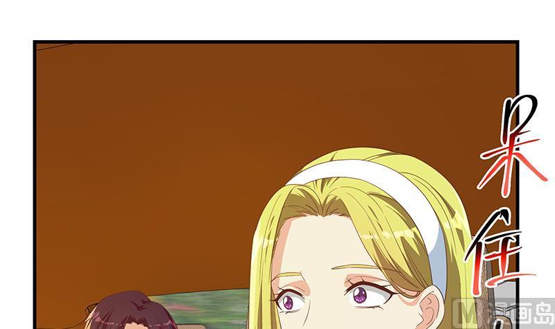 都是黑丝惹的祸二季 第336话 身为LSP的刘忙