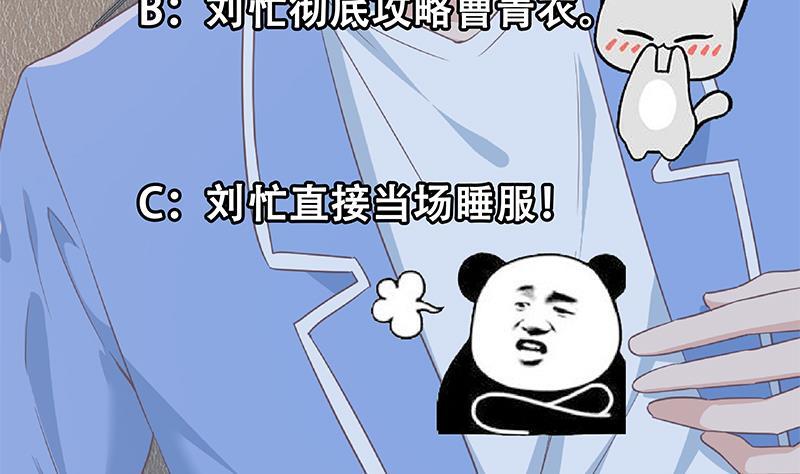 都是黑丝惹的祸二季 第336话 身为LSP的刘忙