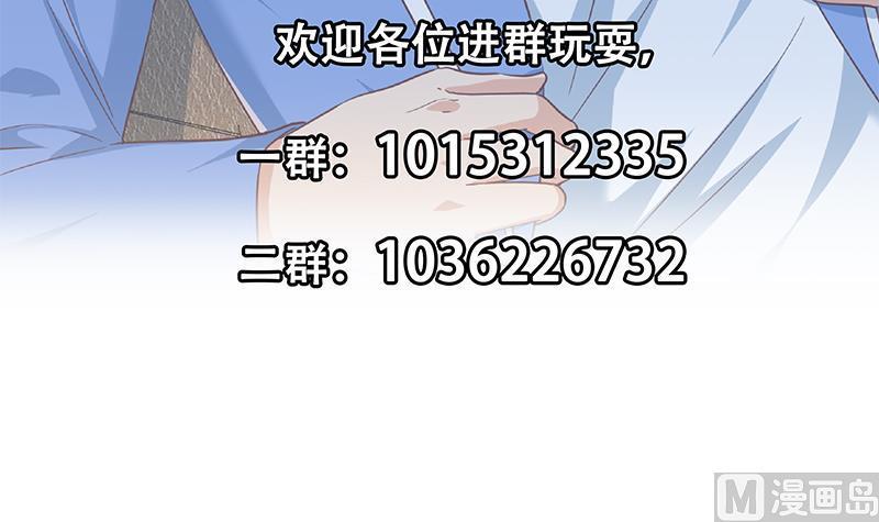 都是黑丝惹的祸二季 第336话 身为LSP的刘忙