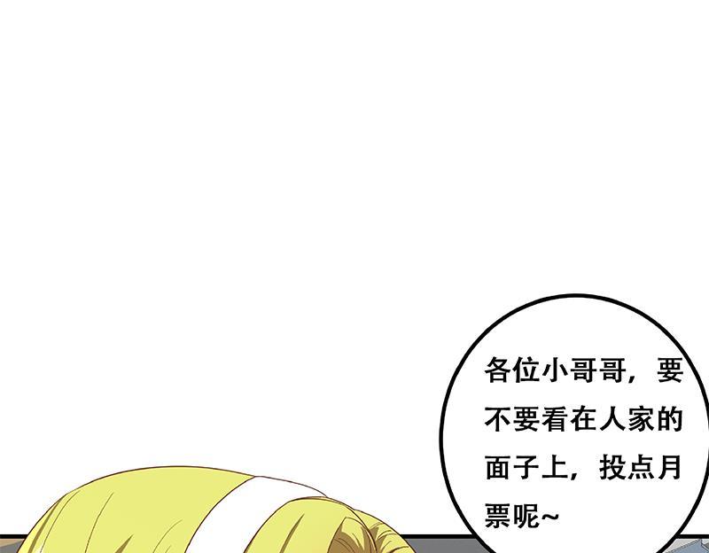 都是黑丝惹的祸二季 第336话 身为LSP的刘忙