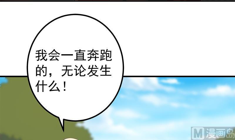 都是黑丝惹的祸二季 第336话 身为LSP的刘忙