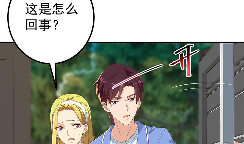 都是黑丝惹的祸二季 第337话 刀架在脖子上