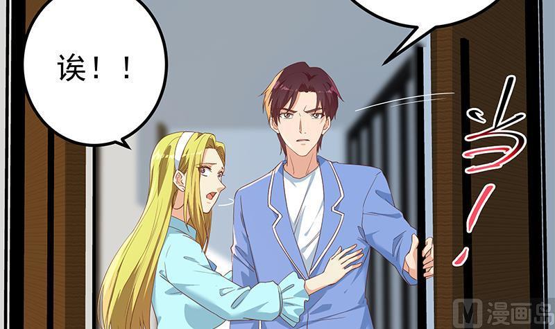 都是黑丝惹的祸二季 第337话 刀架在脖子上