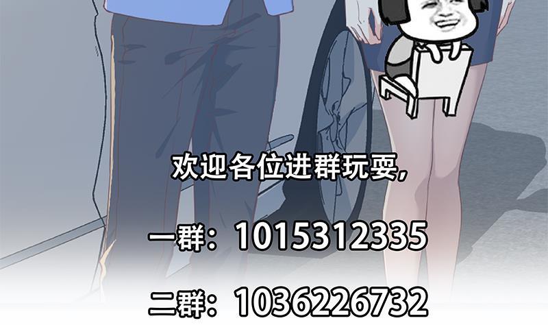 都是黑丝惹的祸二季 第337话 刀架在脖子上