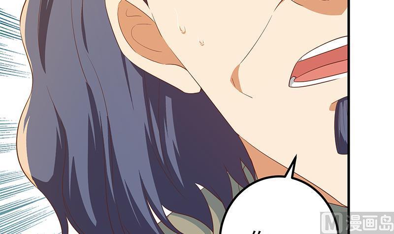 都是黑丝惹的祸二季 第338话 嘴炮开始