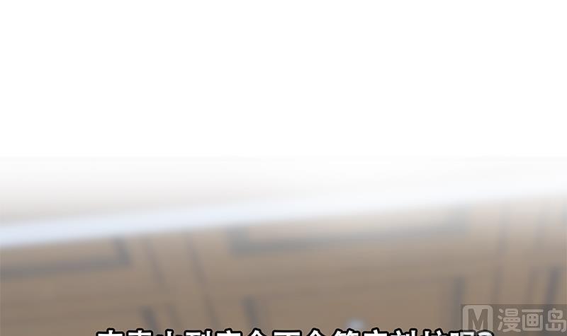 都是黑丝惹的祸二季 第338话 嘴炮开始