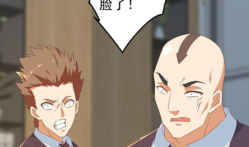 都是黑丝惹的祸二季 第338话 嘴炮开始