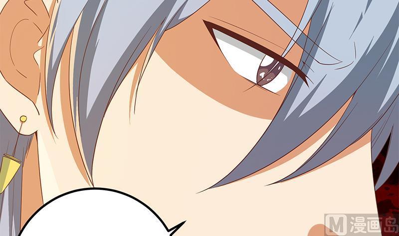 都是黑丝惹的祸二季 第340话 下黑手了！