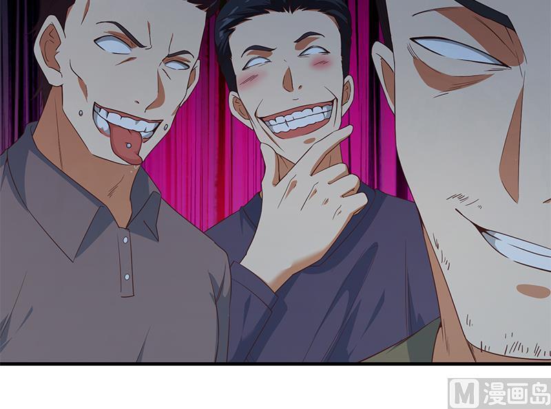 都是黑丝惹的祸二季 第340话 下黑手了！