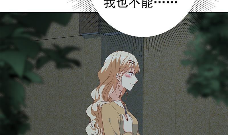 都是黑丝惹的祸二季 第340话 下黑手了！