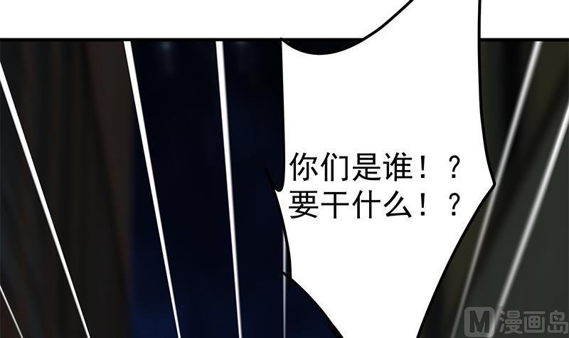 都是黑丝惹的祸二季 第340话 下黑手了！