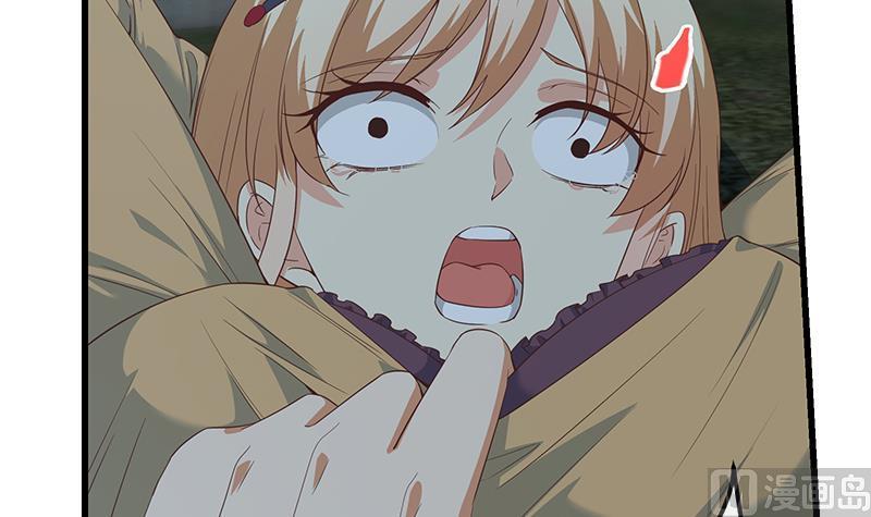 都是黑丝惹的祸二季 第340话 下黑手了！