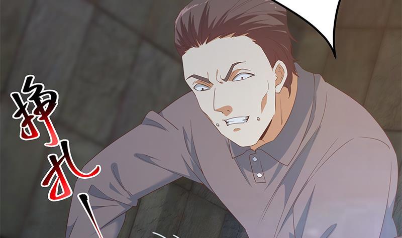 都是黑丝惹的祸二季 第341话 你们让我恶心！