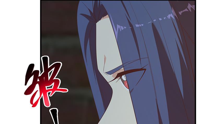 都是黑丝惹的祸二季 第341话 你们让我恶心！