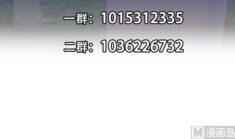 都是黑丝惹的祸二季 第341话 你们让我恶心！