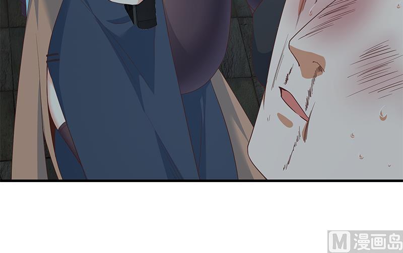 都是黑丝惹的祸二季 第342话 拿枪顶着头！