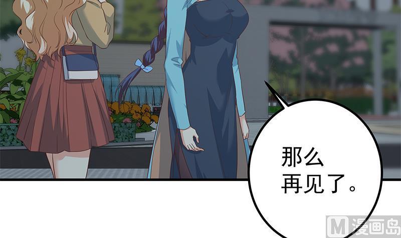 都是黑丝惹的祸二季 第342话 拿枪顶着头！