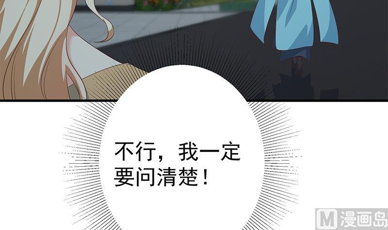 都是黑丝惹的祸二季 第342话 拿枪顶着头！