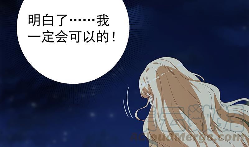 都是黑丝惹的祸二季 第343话 成为第一名