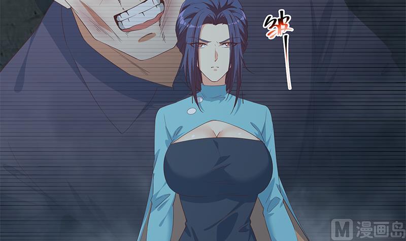 都是黑丝惹的祸二季 第343话 成为第一名