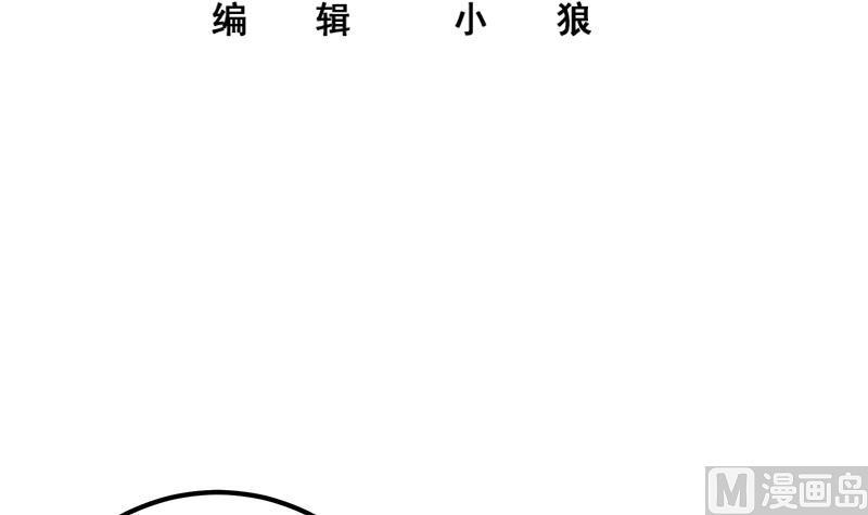都是黑丝惹的祸二季 第343话 成为第一名