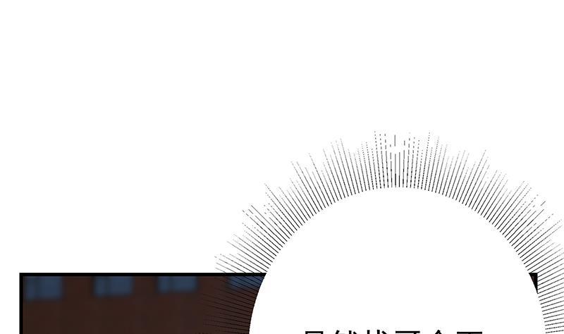 都是黑丝惹的祸二季 第343话 成为第一名