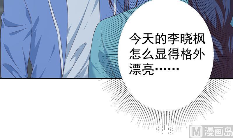 都是黑丝惹的祸二季 第343话 成为第一名