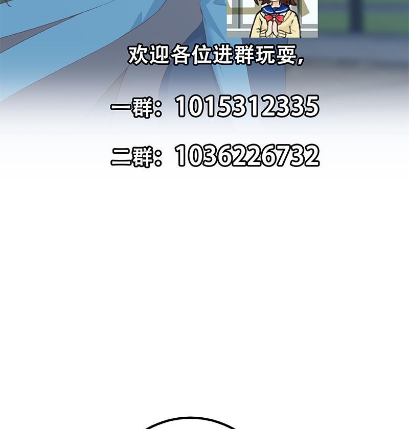 都是黑丝惹的祸二季 第343话 成为第一名