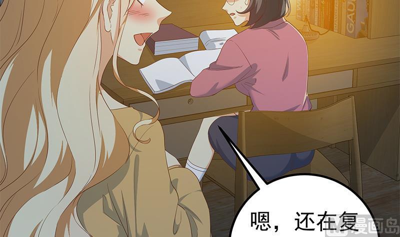 都是黑丝惹的祸二季 第344话 事出反常