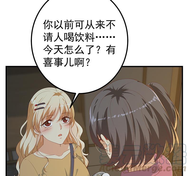 都是黑丝惹的祸二季 第344话 事出反常