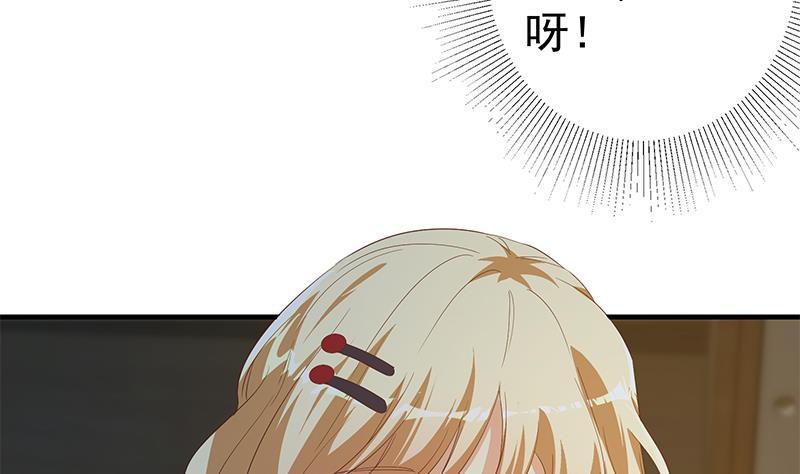 都是黑丝惹的祸二季 第344话 事出反常