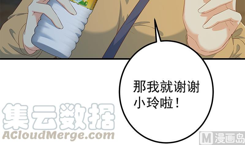 都是黑丝惹的祸二季 第344话 事出反常
