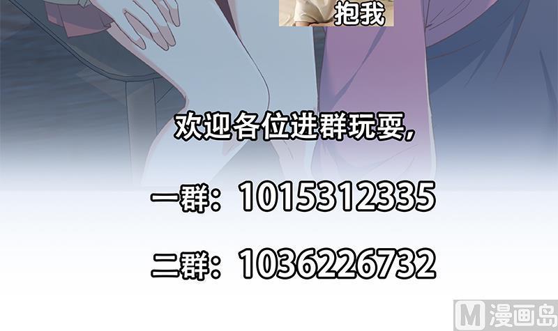 都是黑丝惹的祸二季 第344话 事出反常