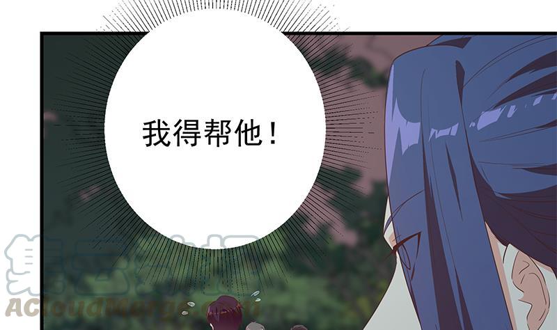 都是黑丝惹的祸二季 第345话 一切的原因