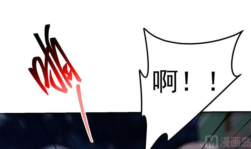 都是黑丝惹的祸二季 第345话 一切的原因