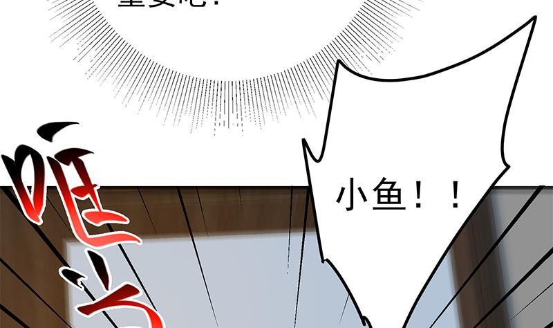 都是黑丝惹的祸二季 第345话 一切的原因